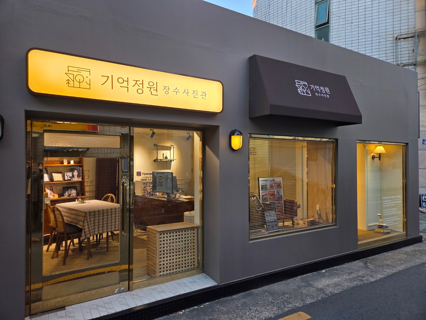 매물 썸네일