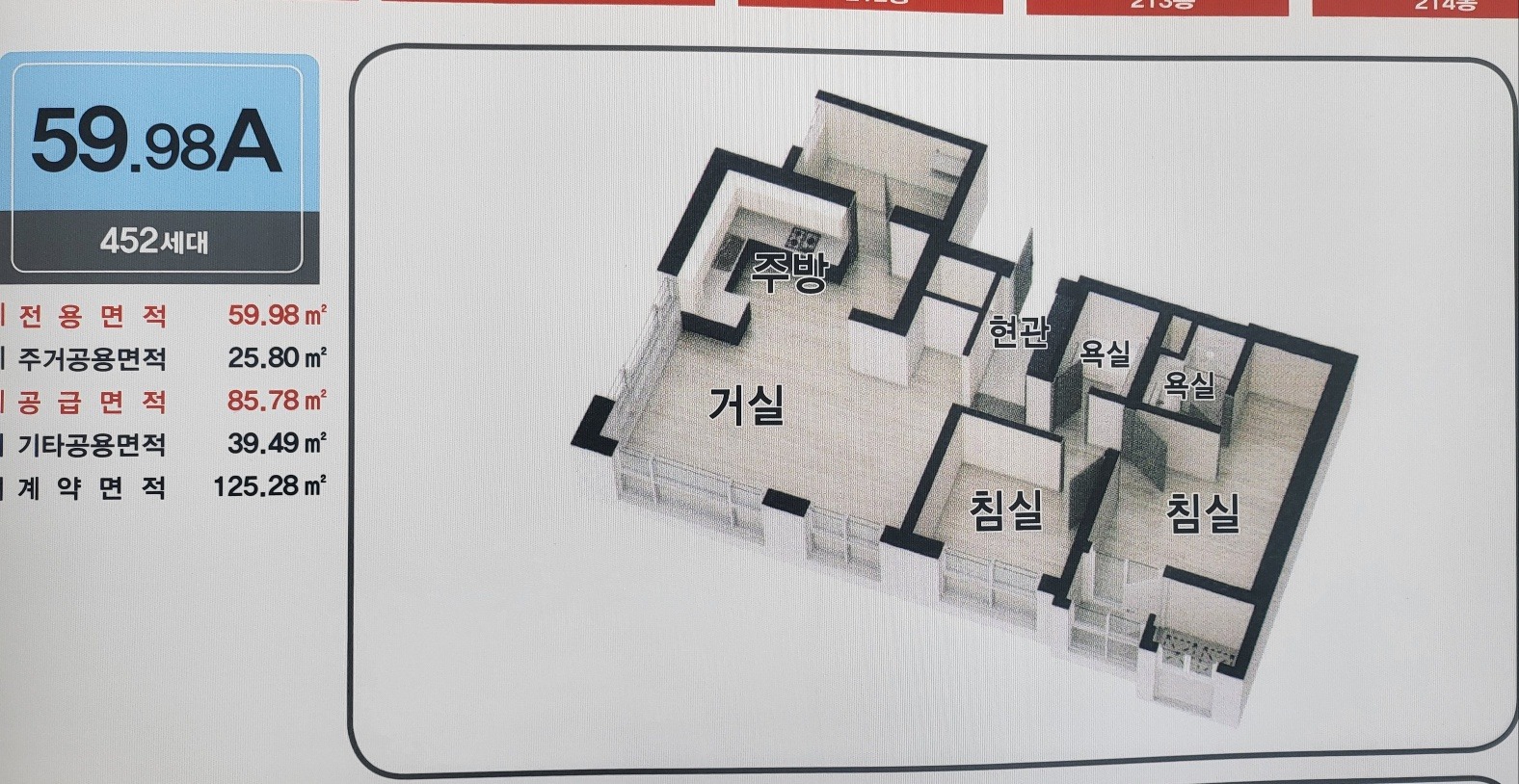 평면도