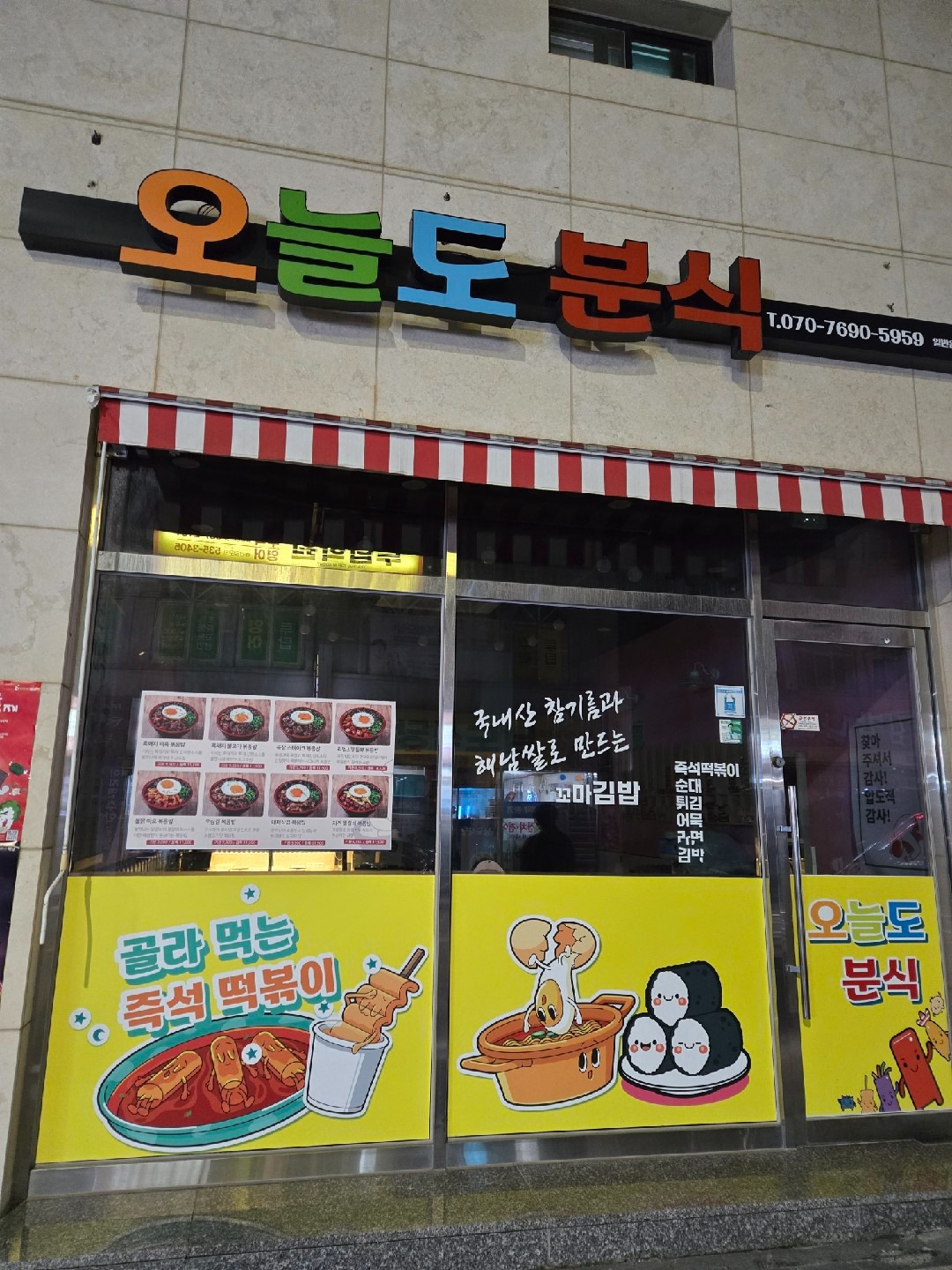 매물 썸네일