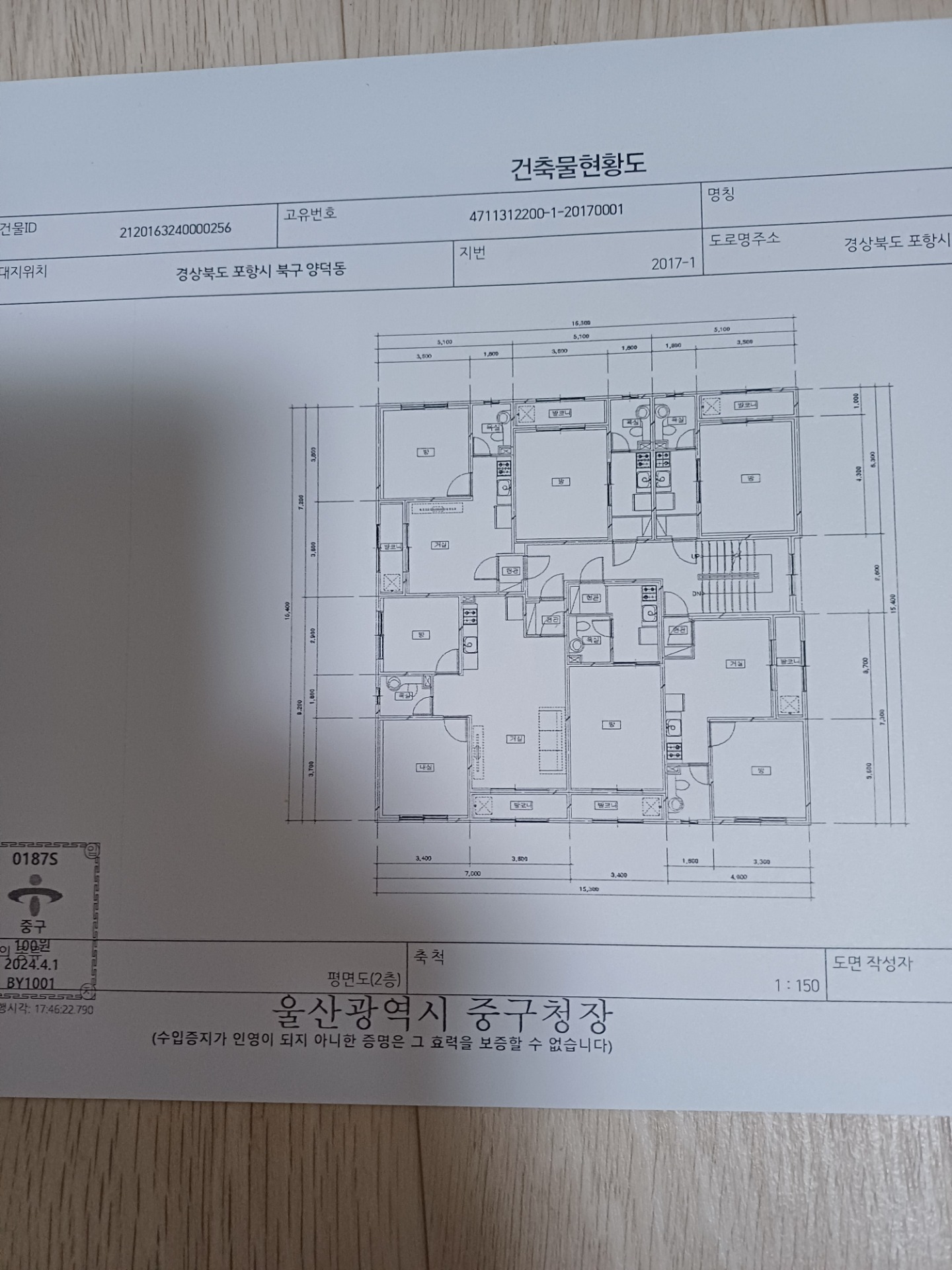 평면도