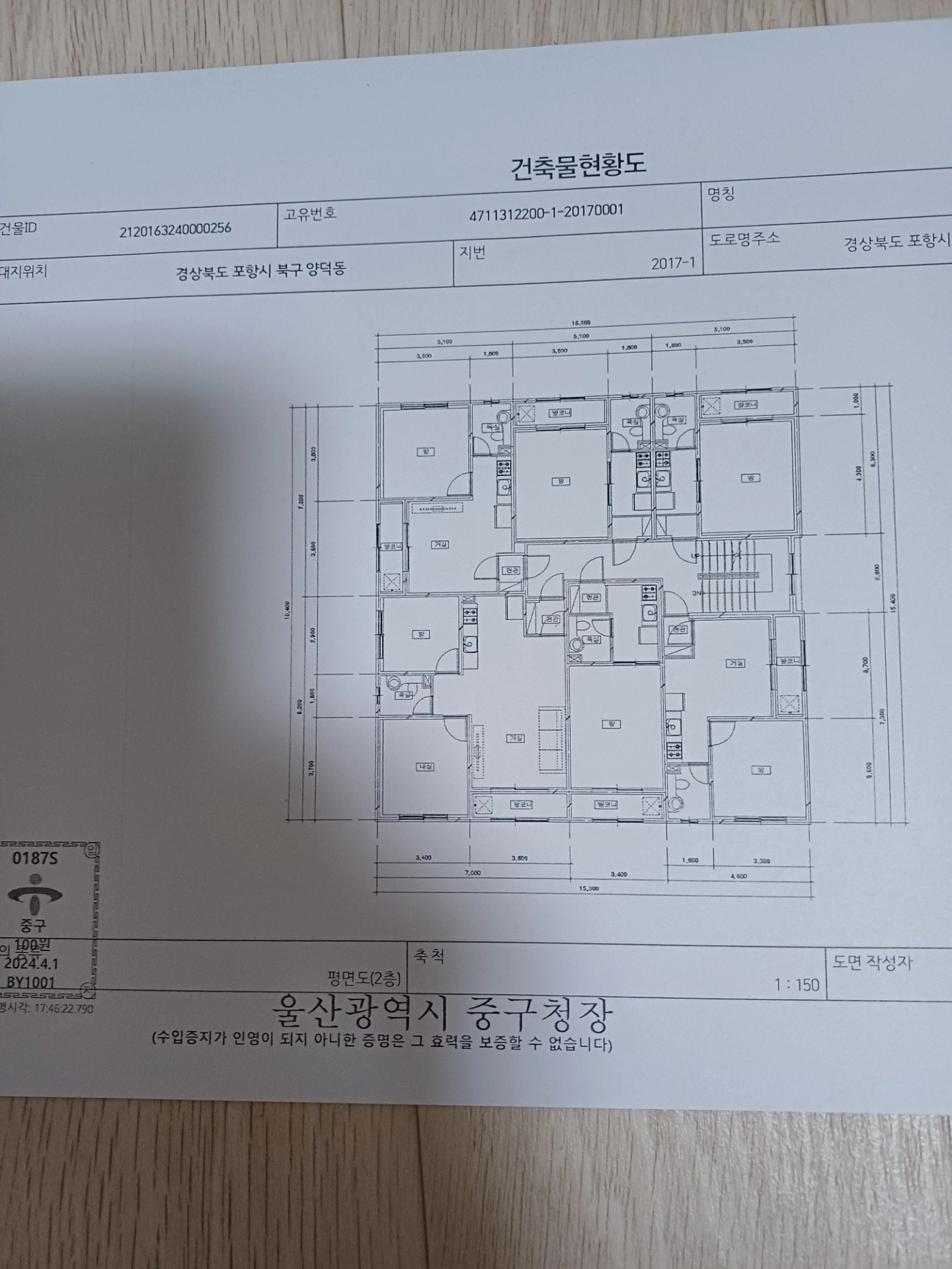 평면도