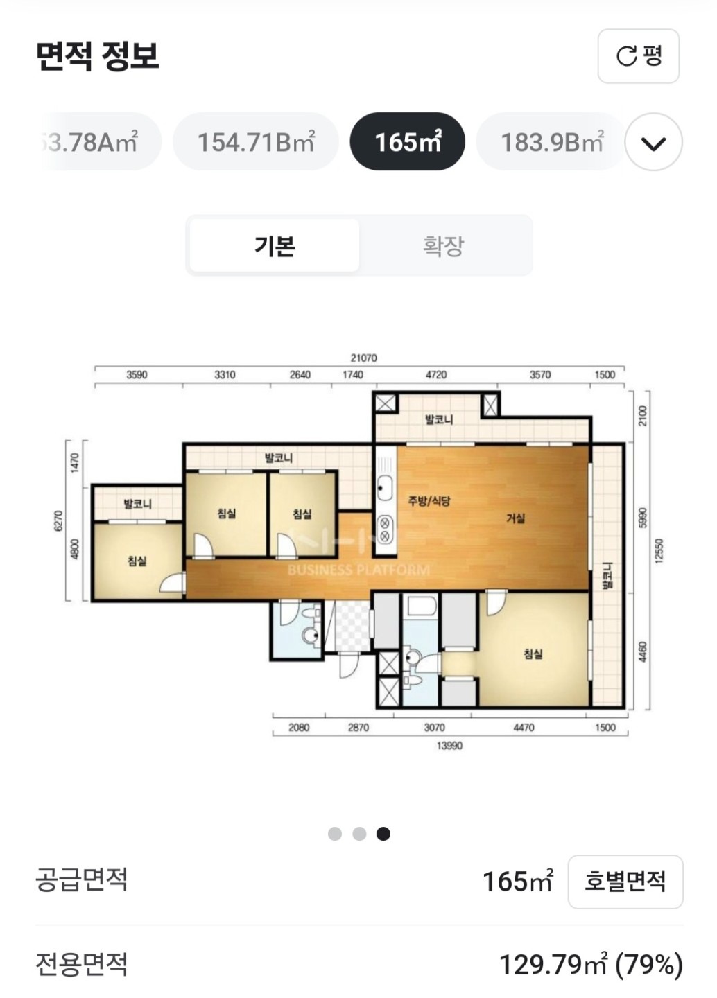 평면도