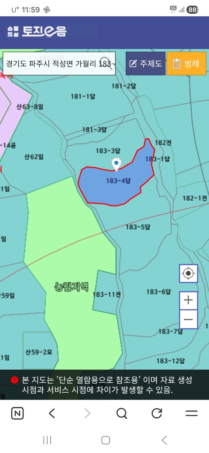 매물 썸네일