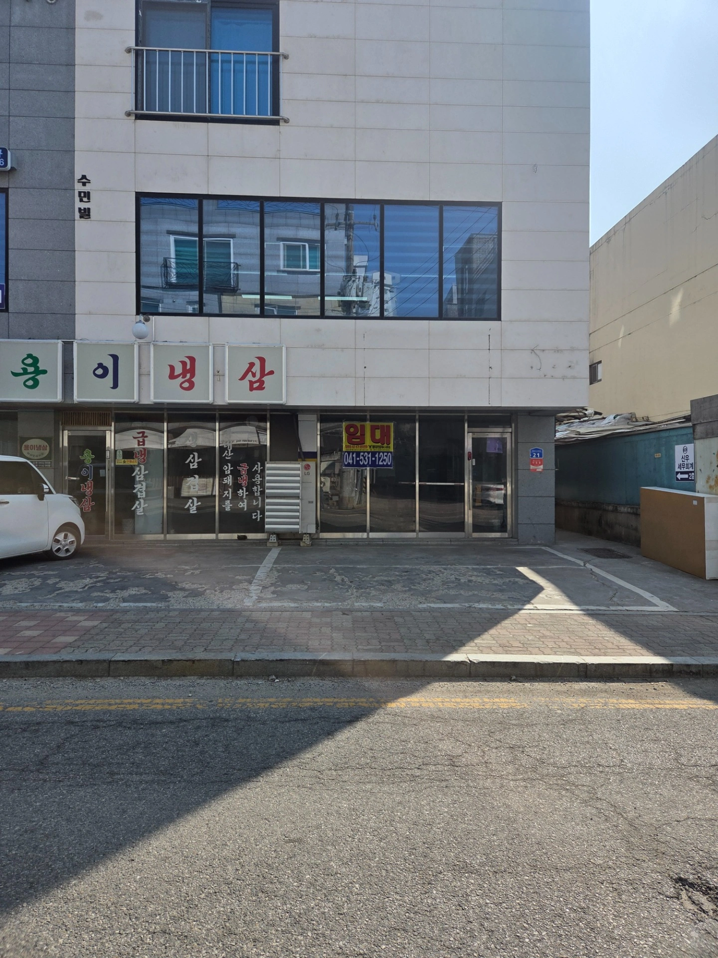매물 썸네일