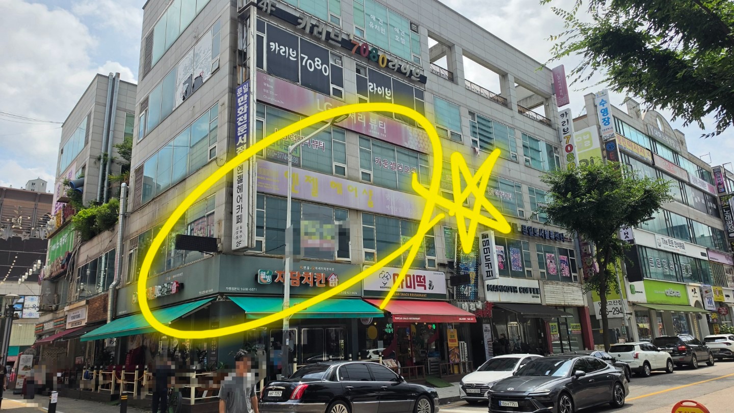 매물 썸네일
