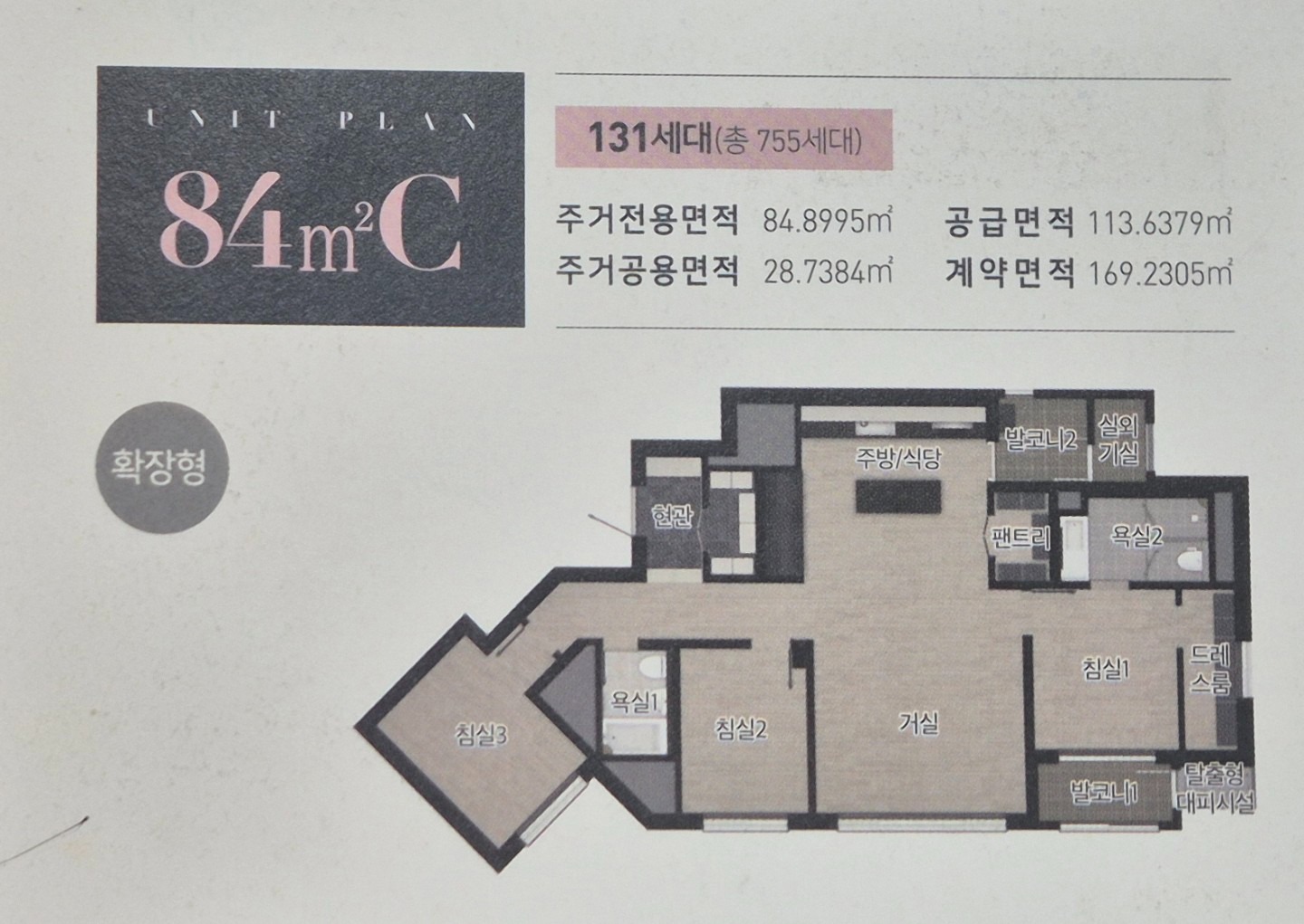 평면도