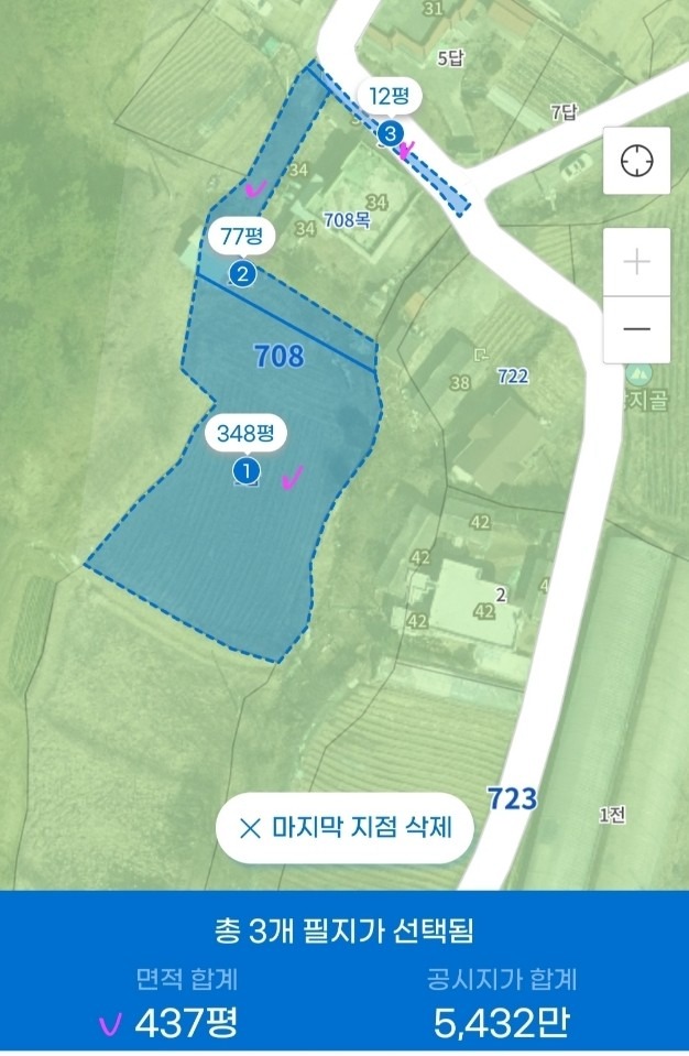 매물 썸네일
