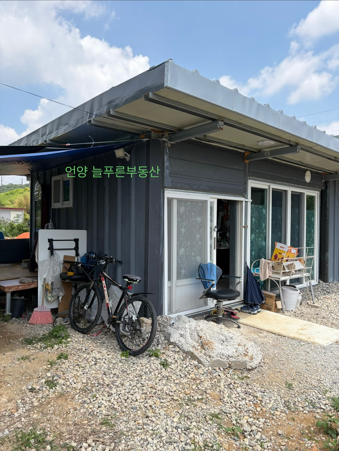 매물 썸네일