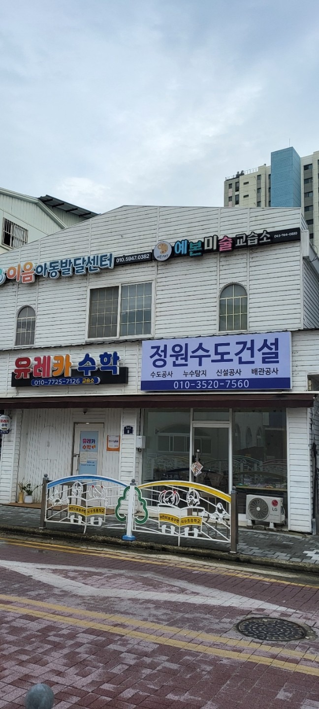 매물 썸네일