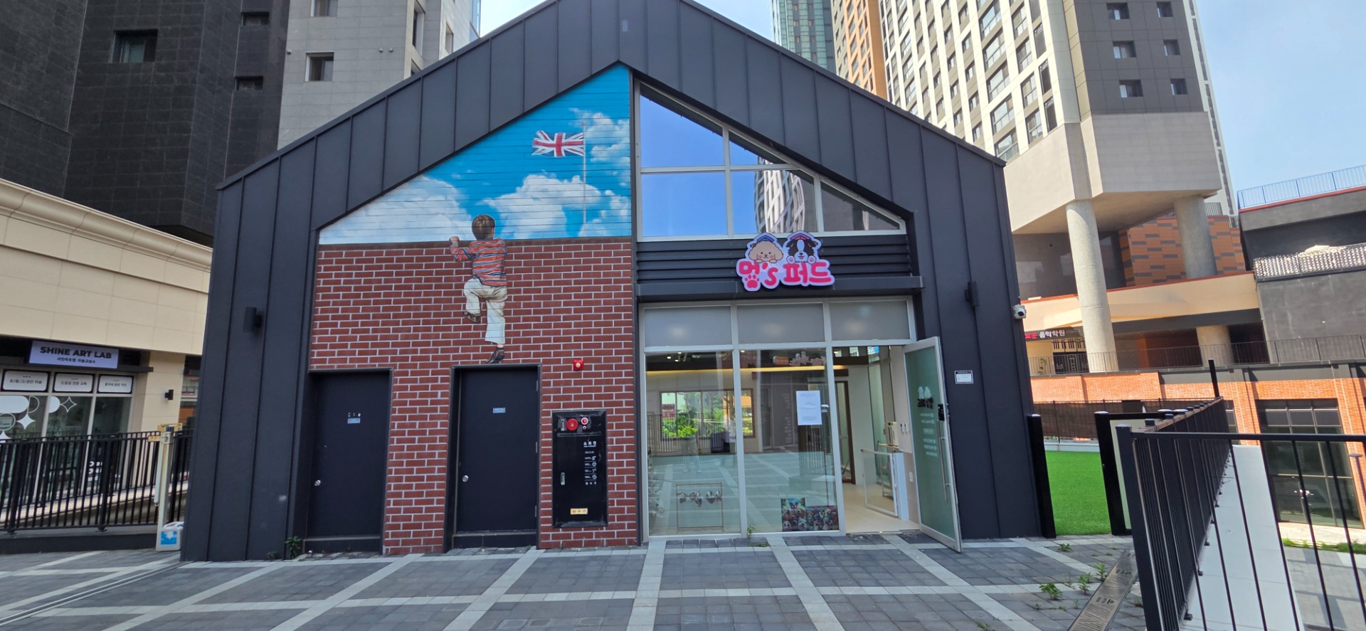 매물 썸네일
