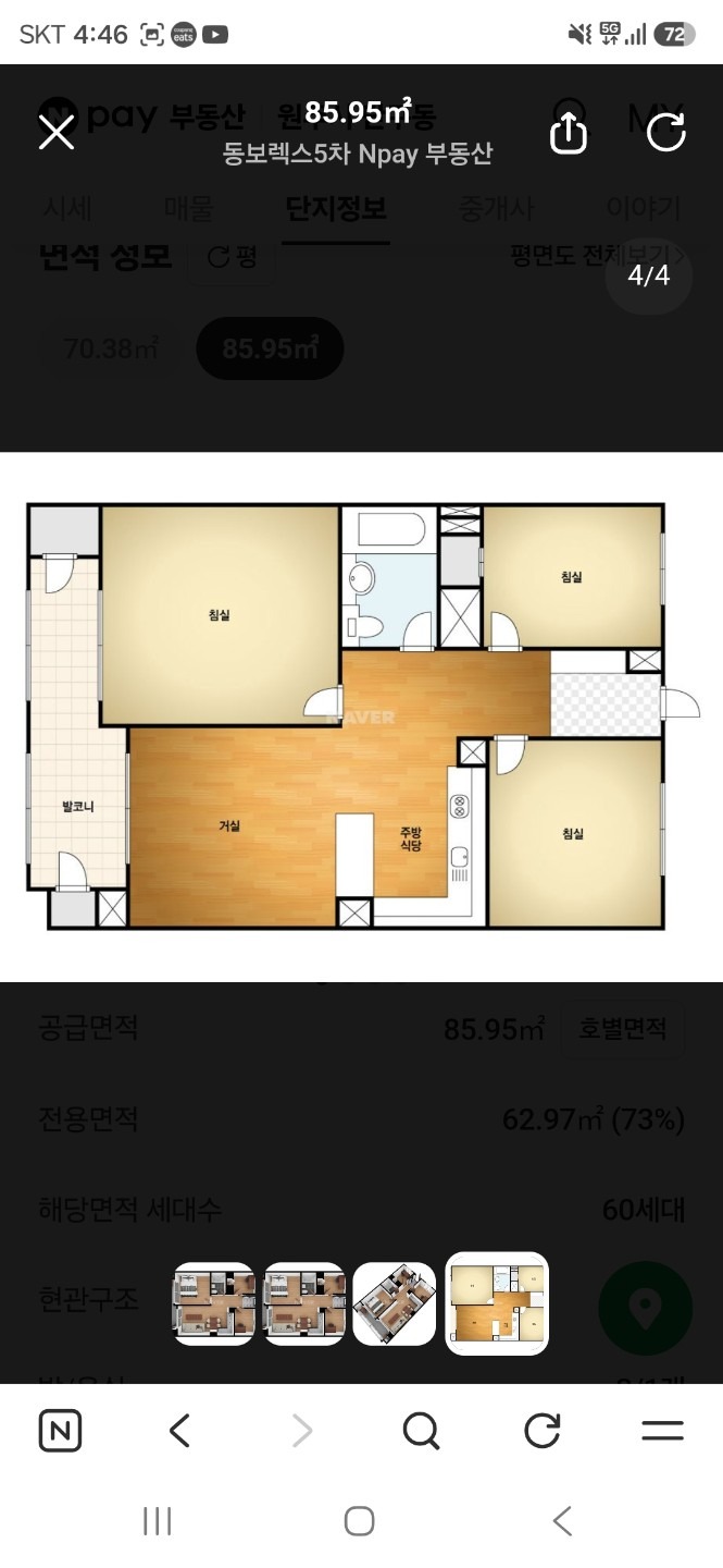 평면도