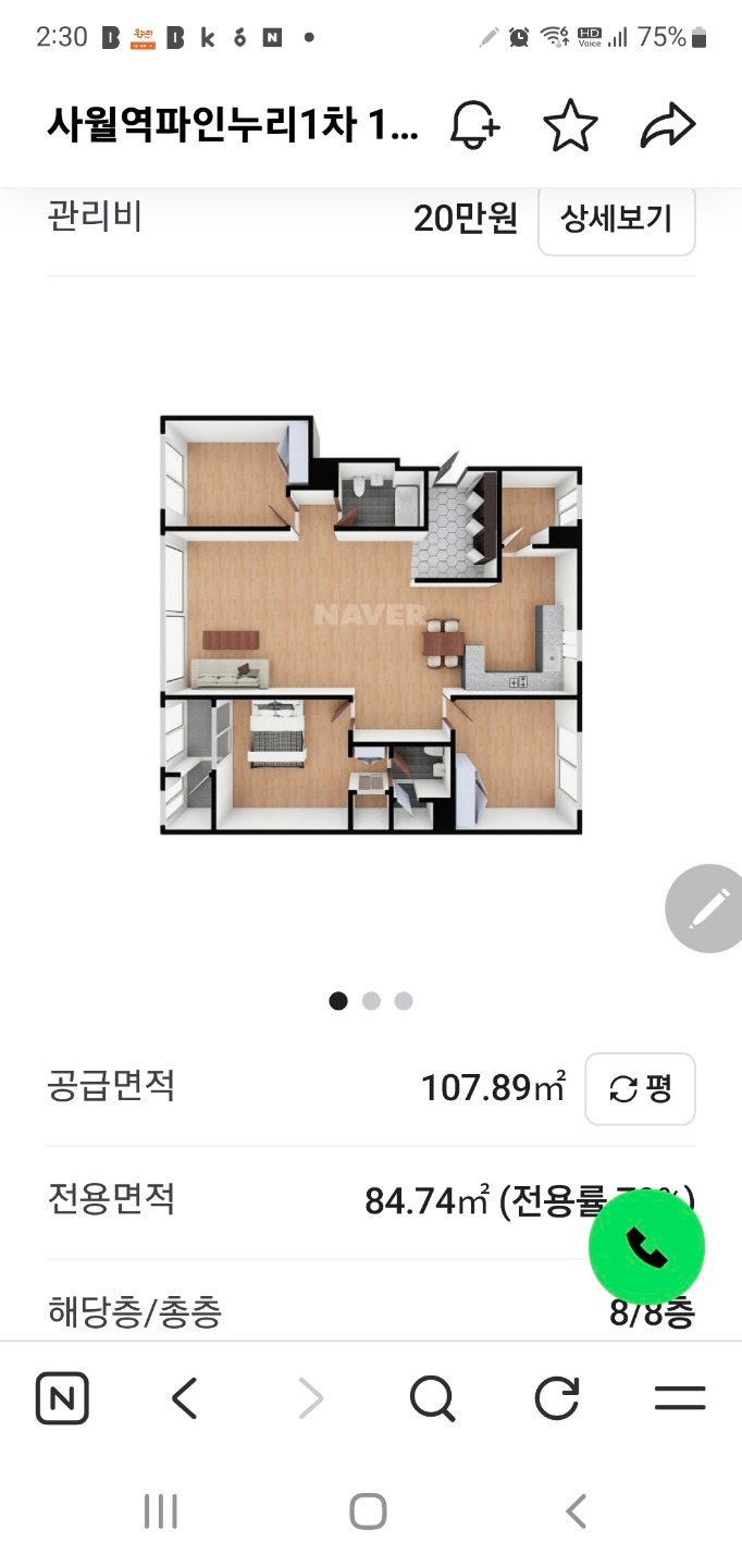 평면도