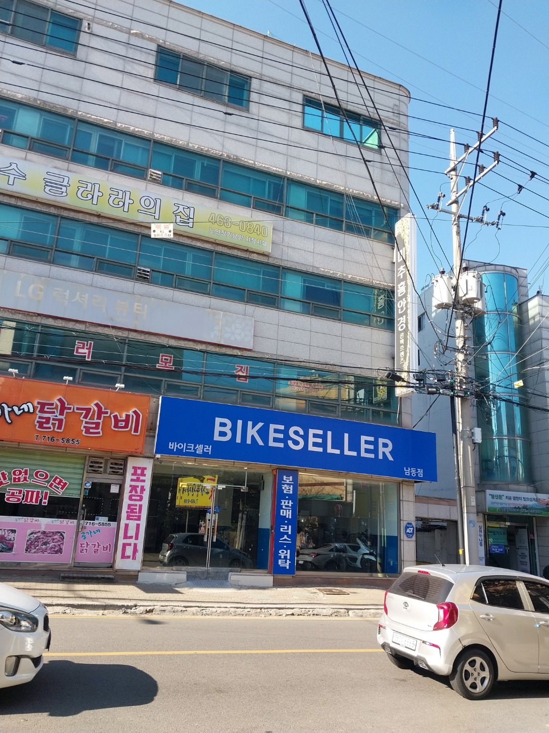 매물 썸네일
