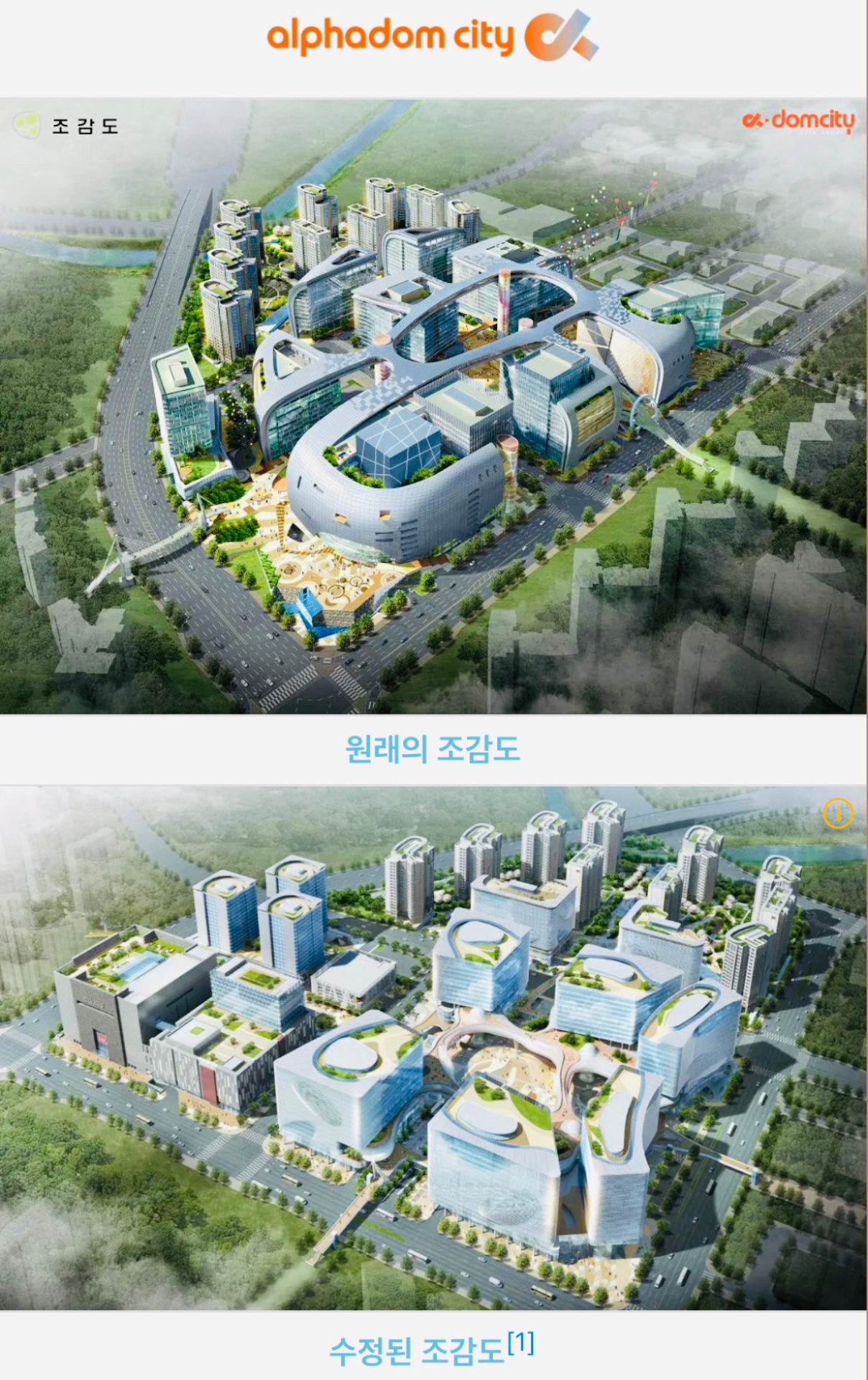 평면도