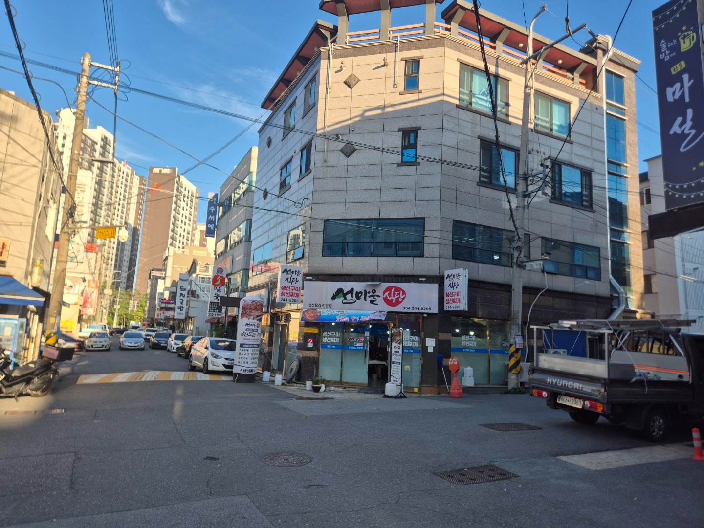 매물 썸네일