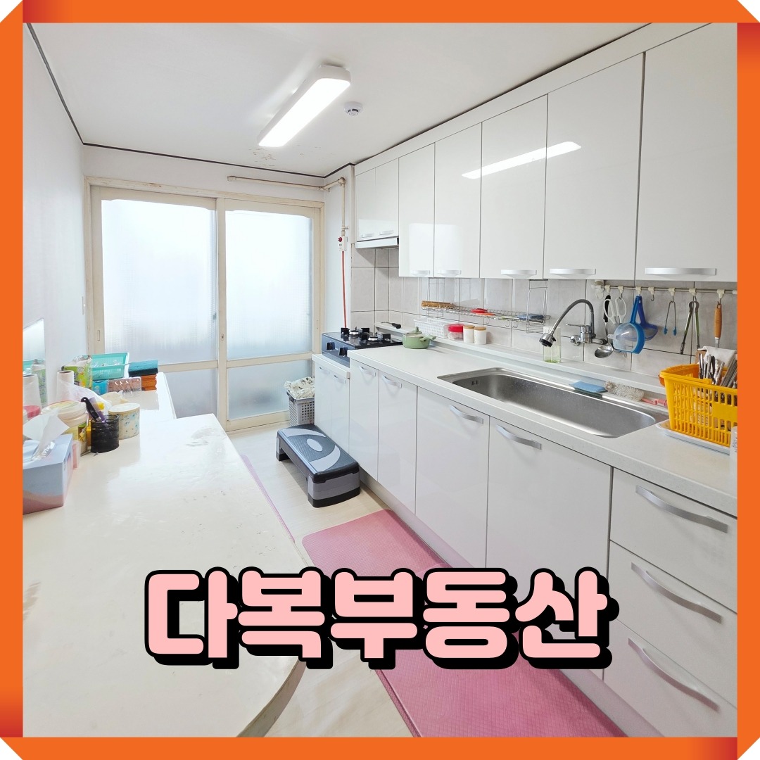 매물 썸네일