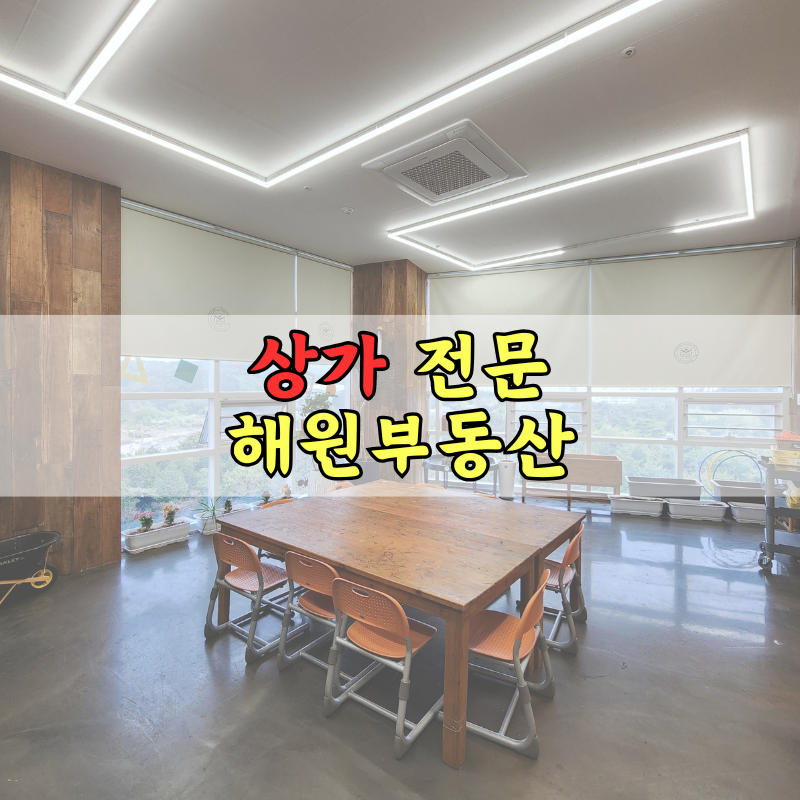 매물 썸네일