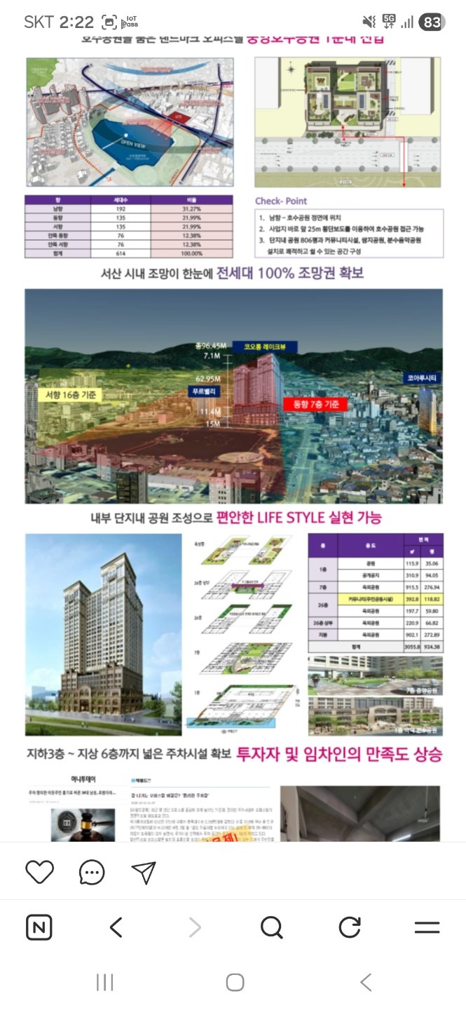 매물 썸네일