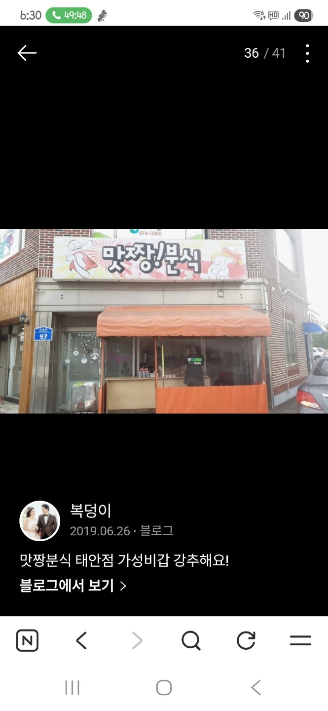 매물 썸네일