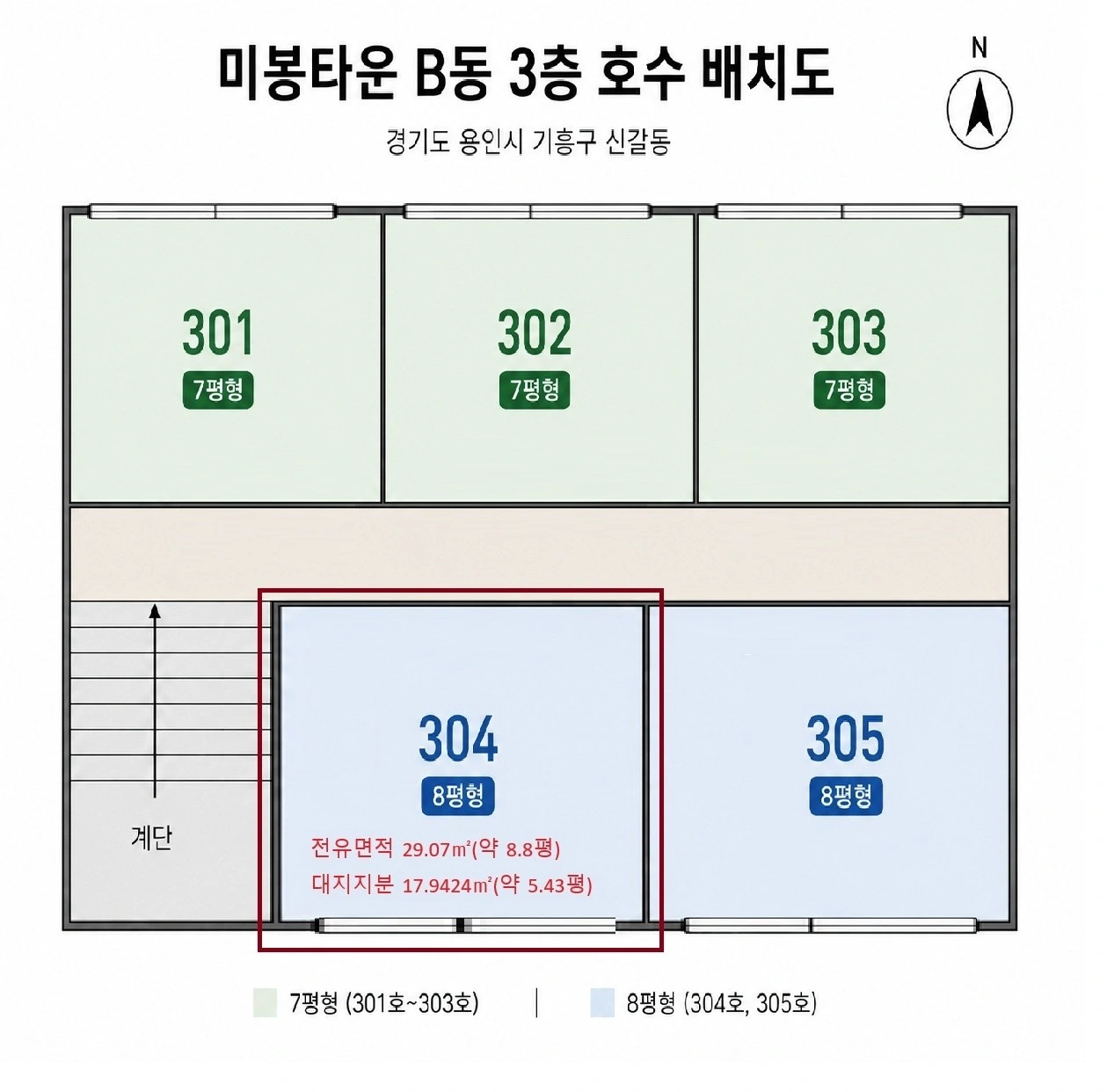 평면도