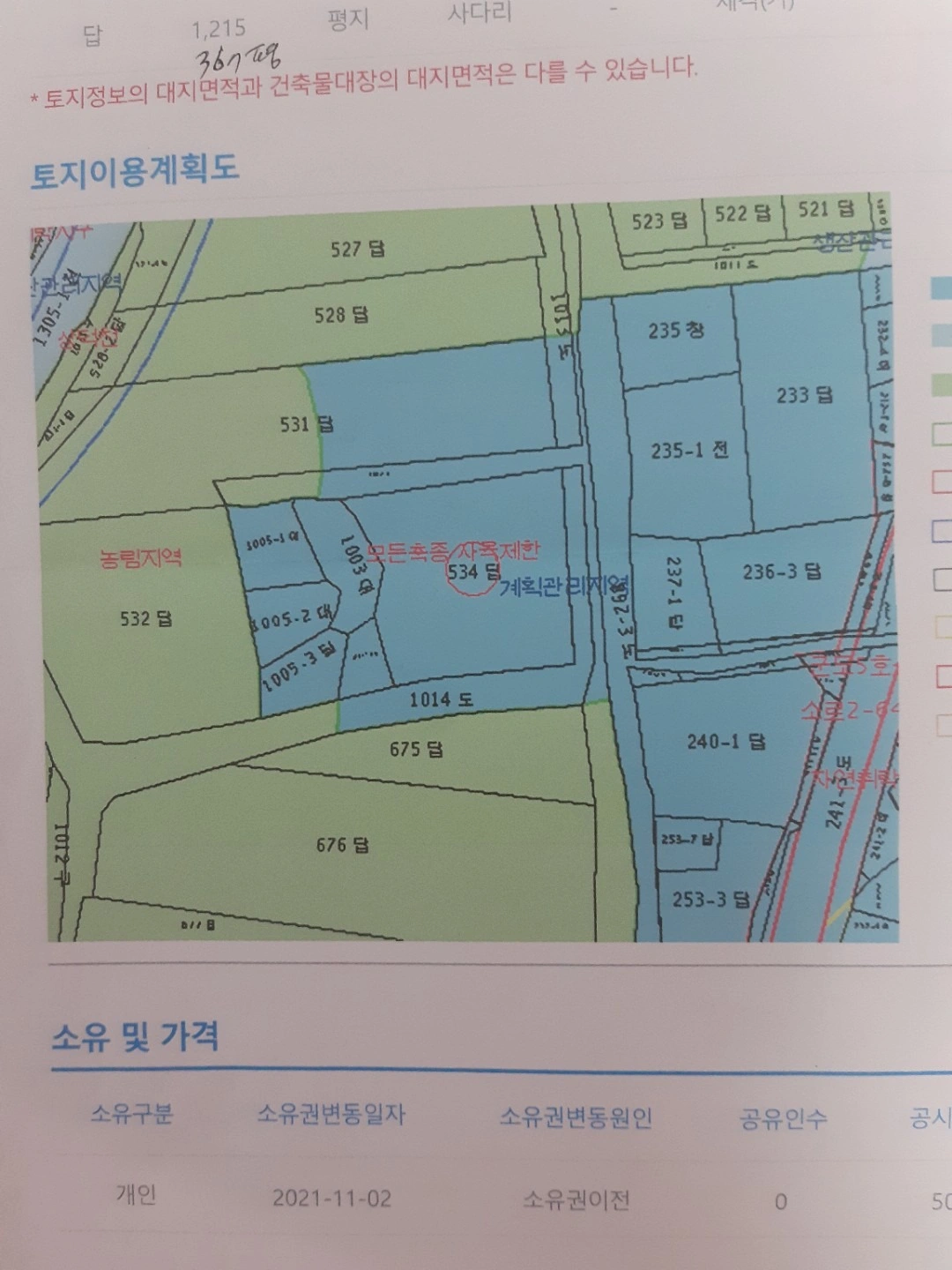 평면도