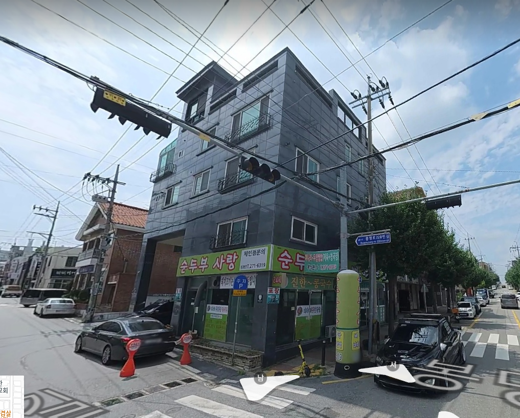 매물 썸네일