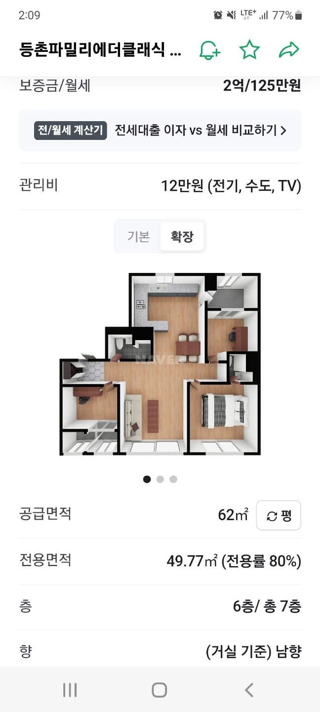 평면도