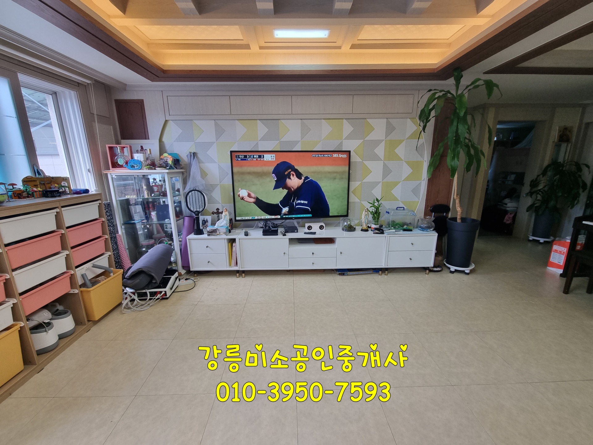 매물 썸네일
