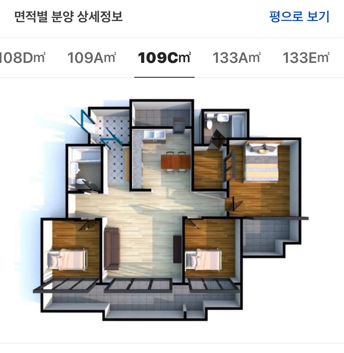 평면도