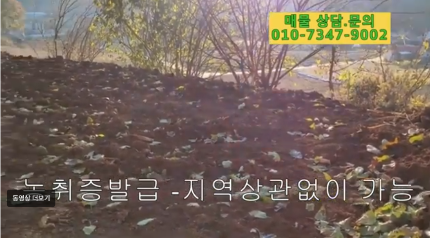 매물 썸네일