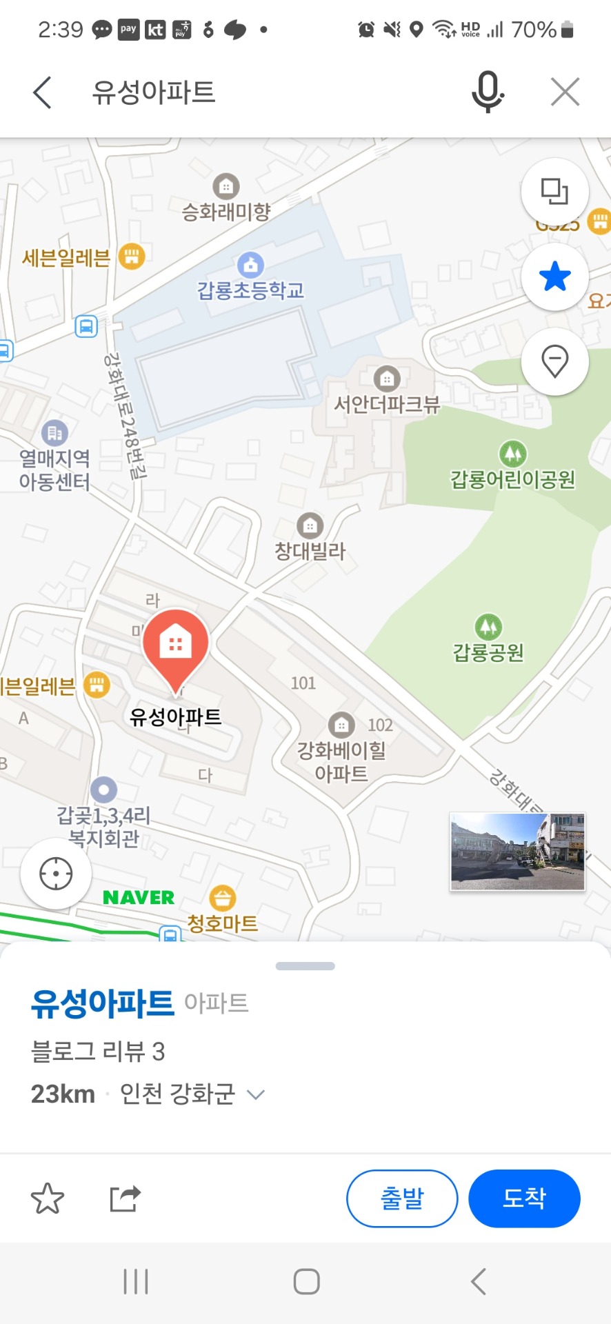 매물 썸네일