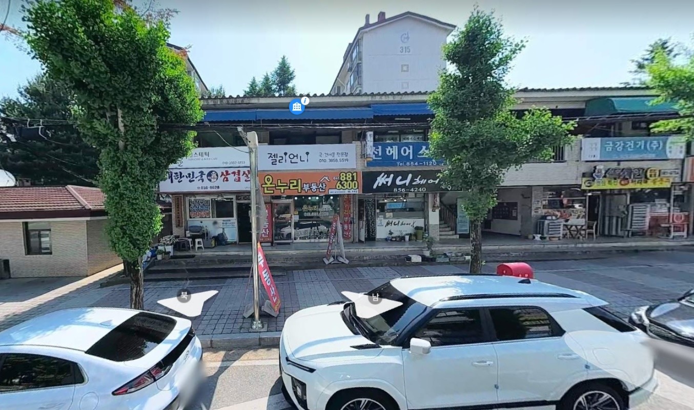 매물 썸네일