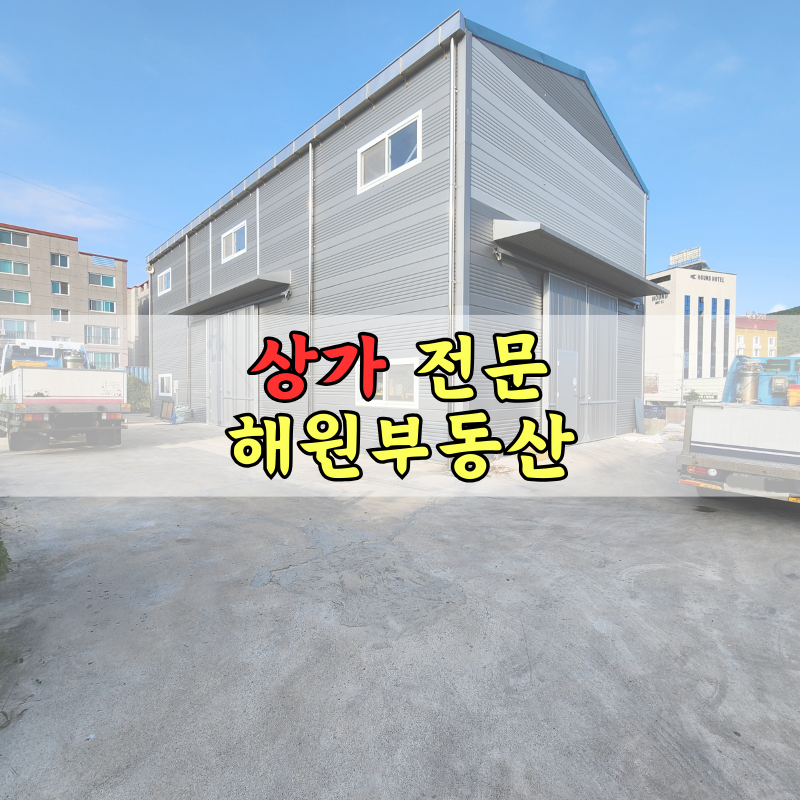 매물 썸네일