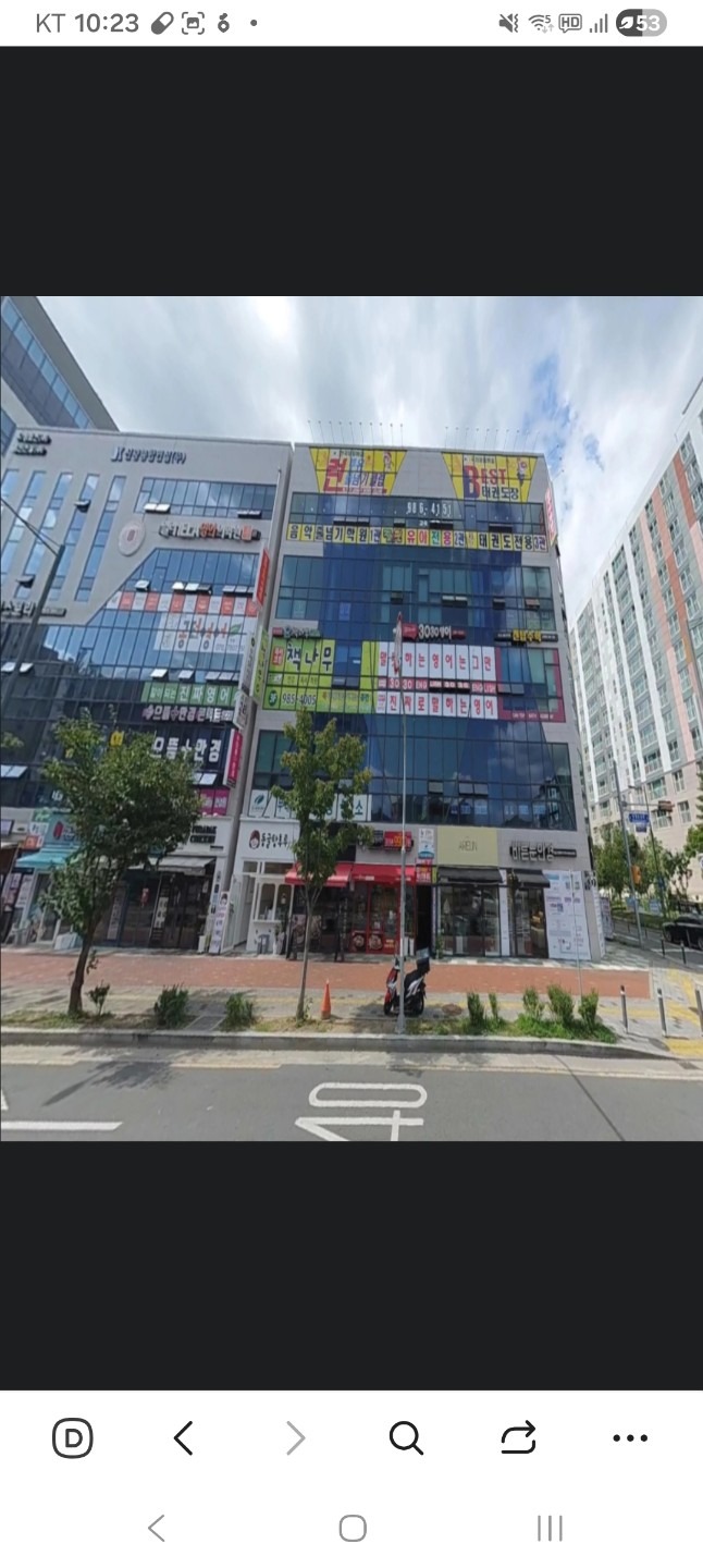 매물 썸네일