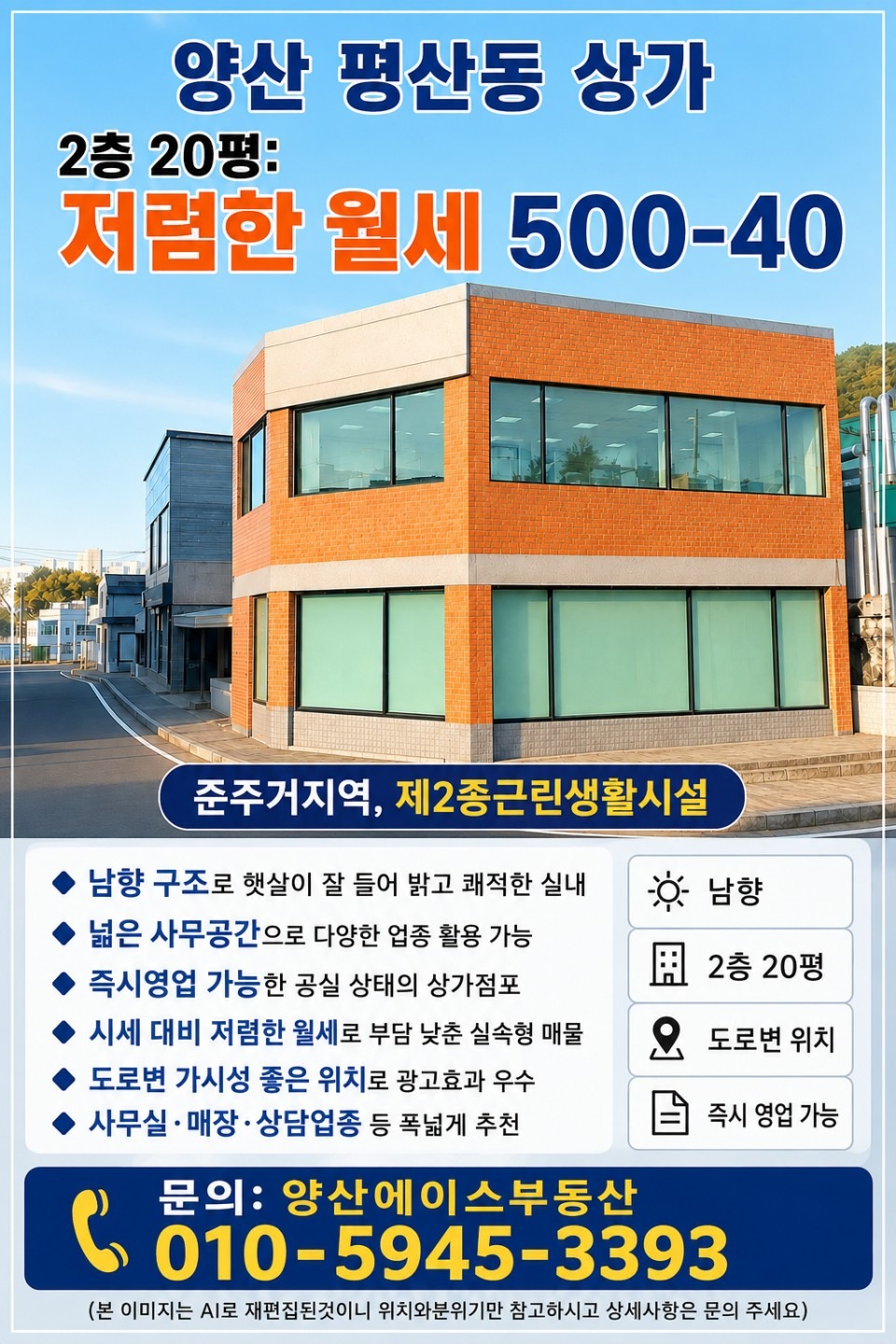 매물 썸네일