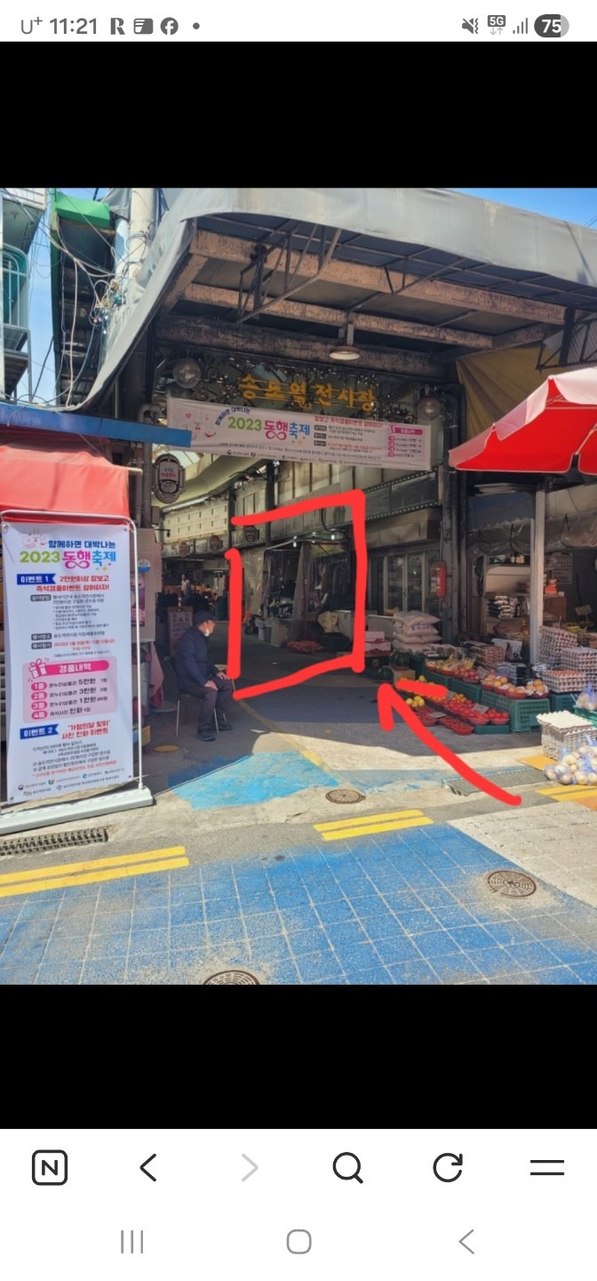 매물 썸네일