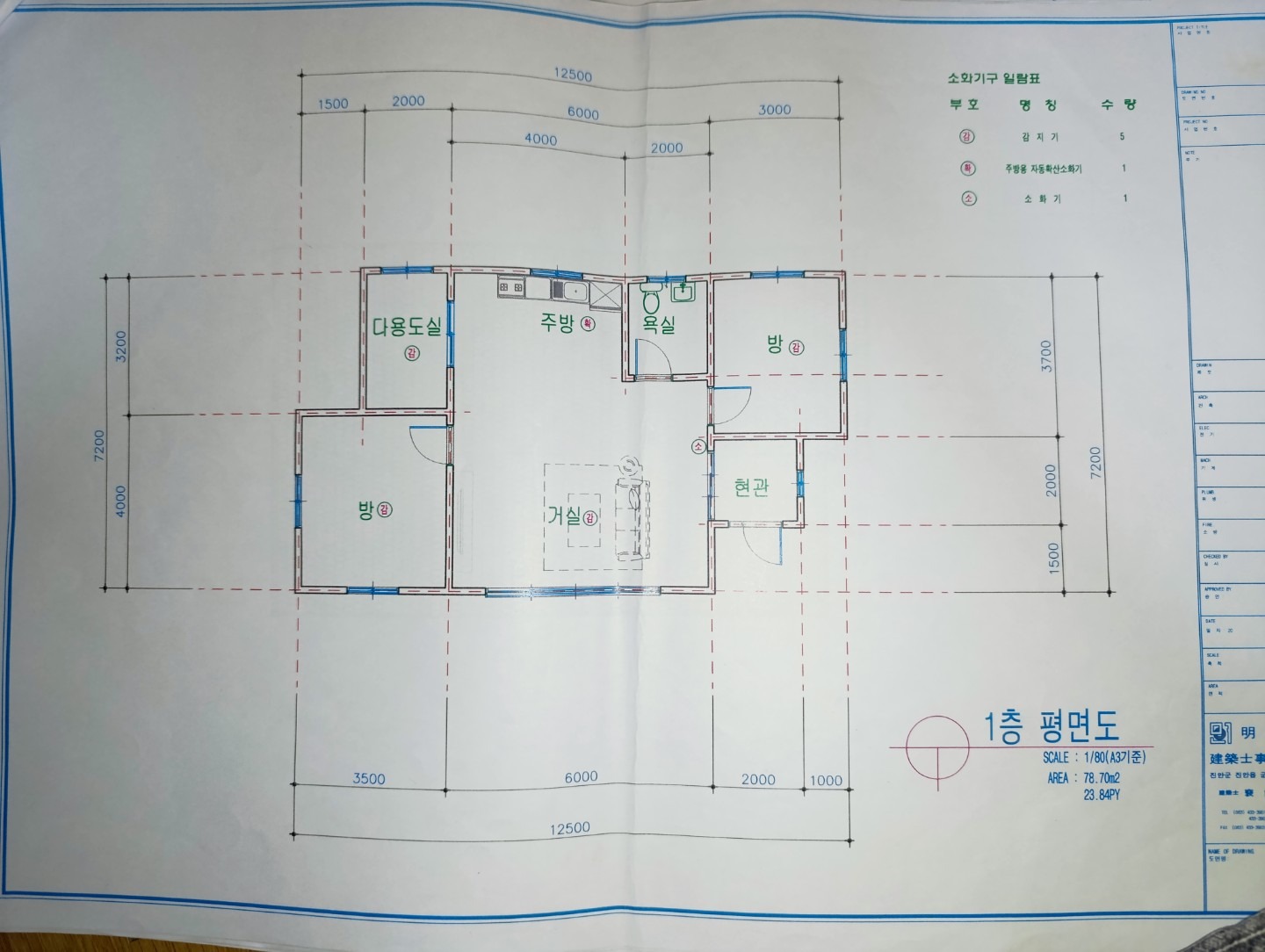평면도