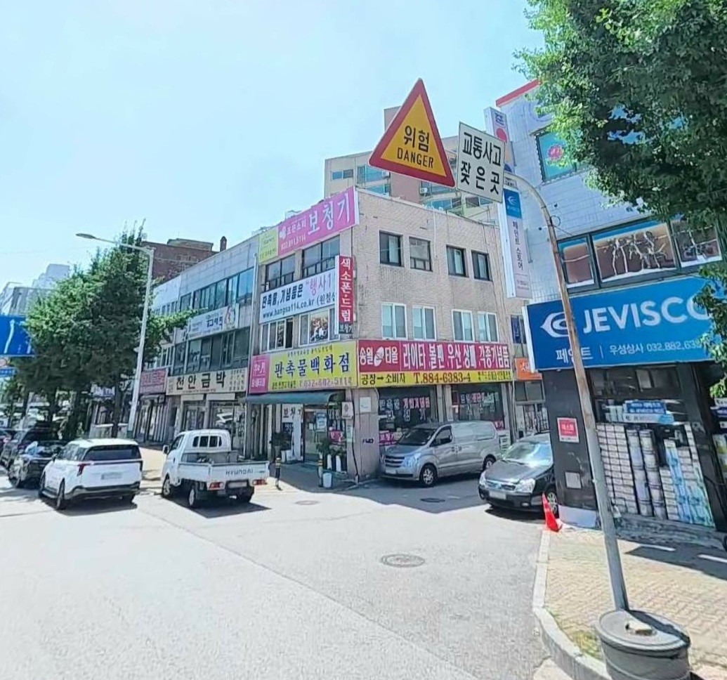 매물 썸네일
