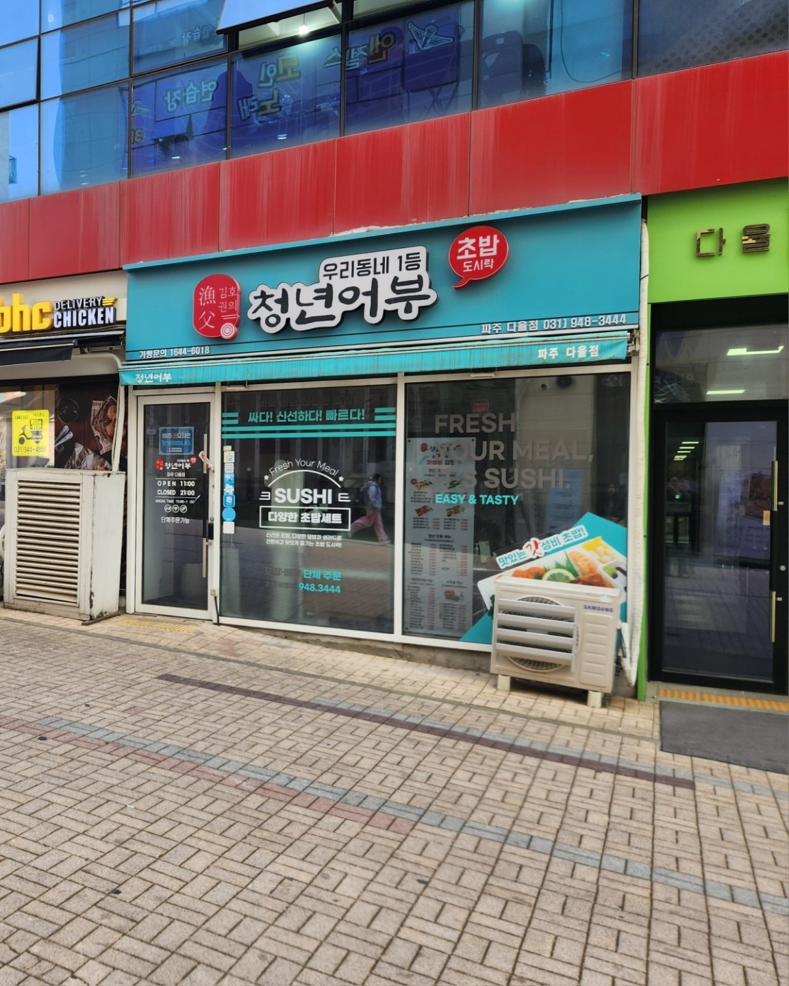 매물 썸네일