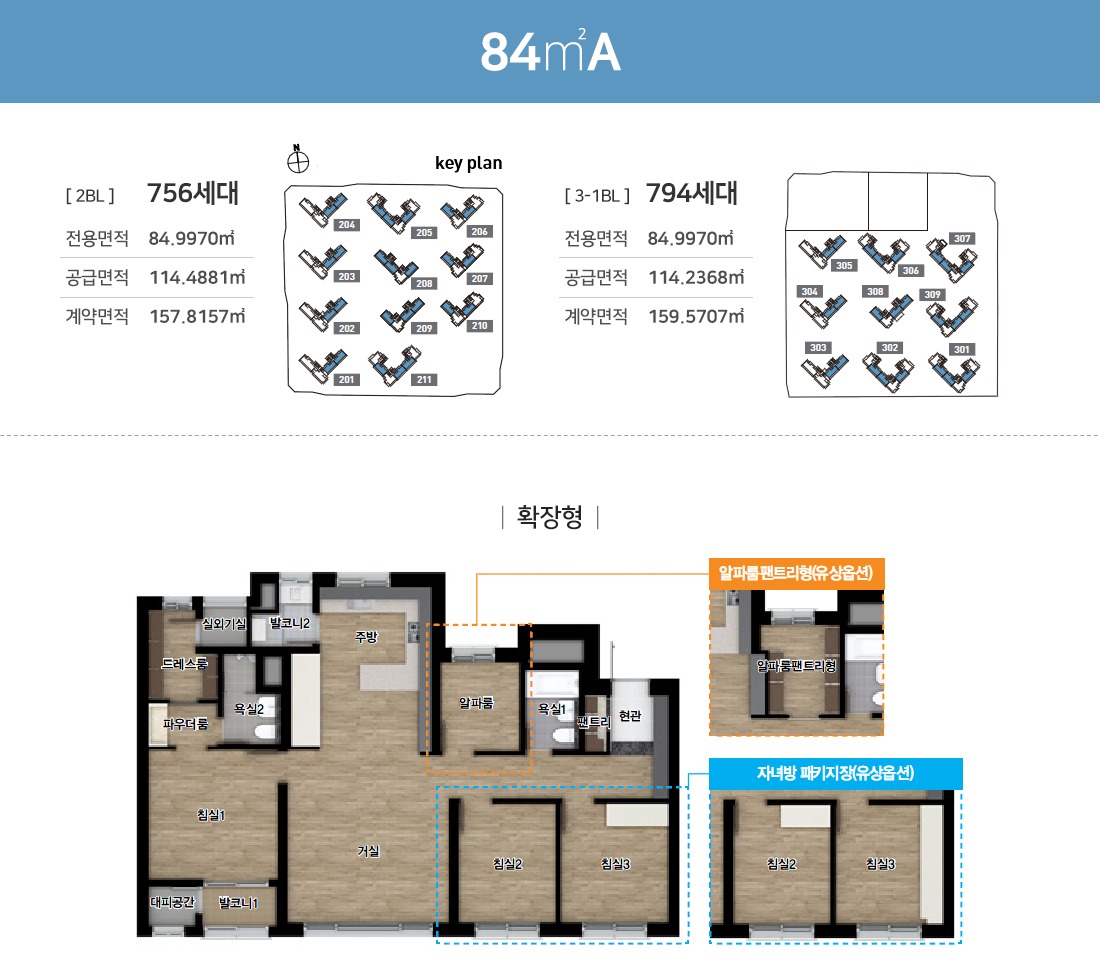 평면도