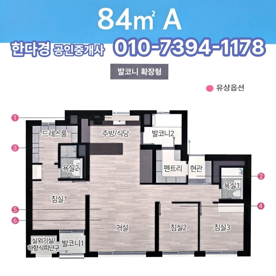 평면도