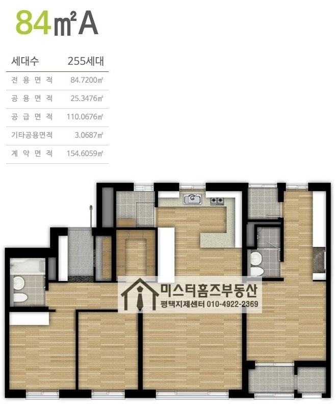 평면도