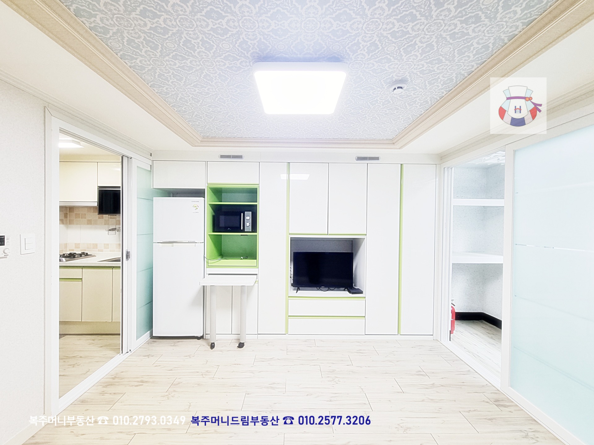 매물 썸네일