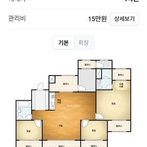 매물 썸네일
