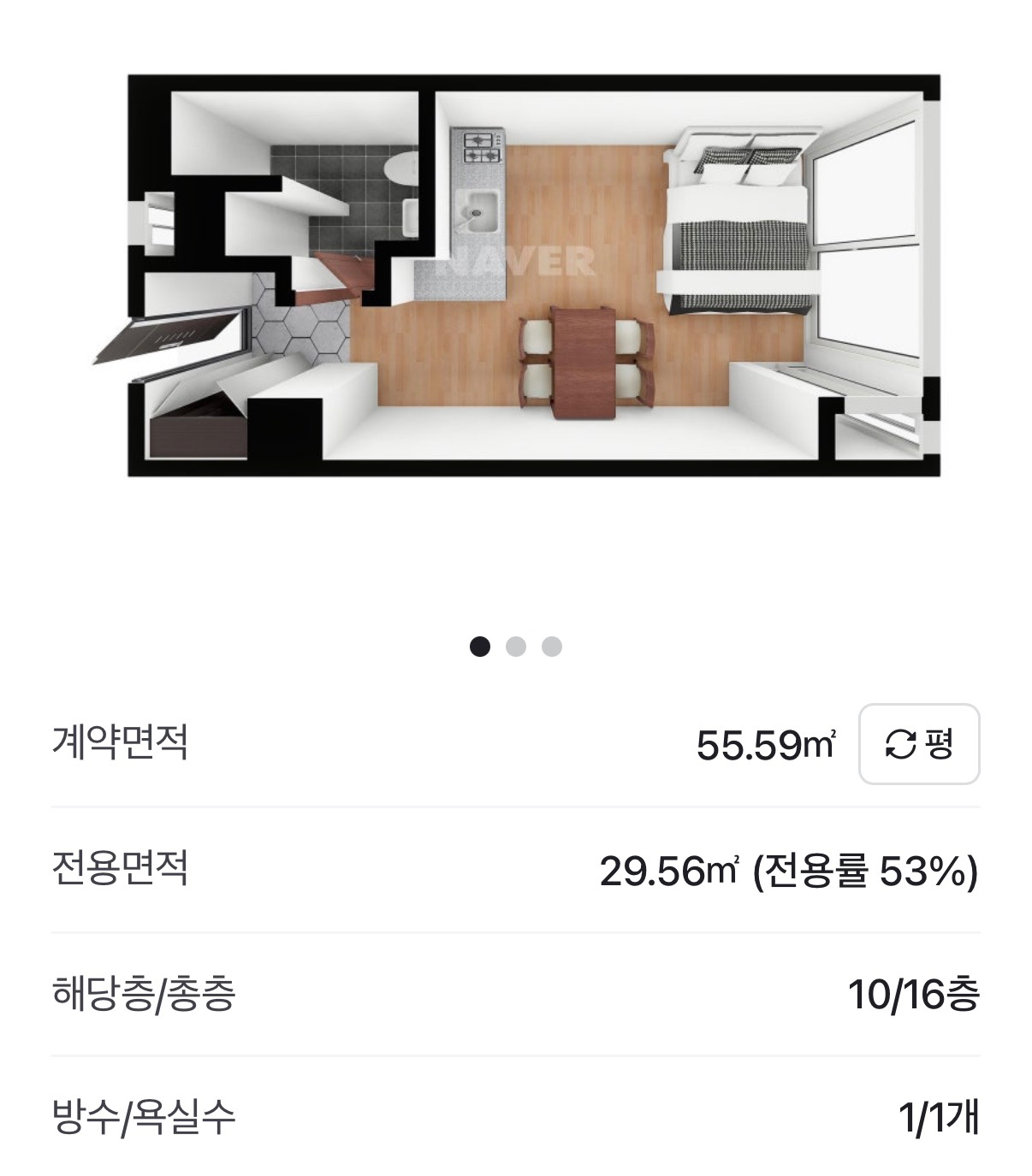 평면도