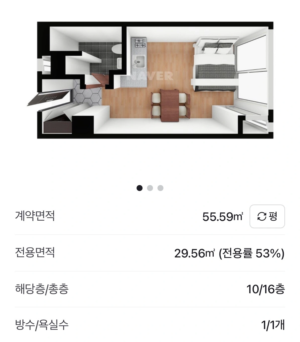 평면도