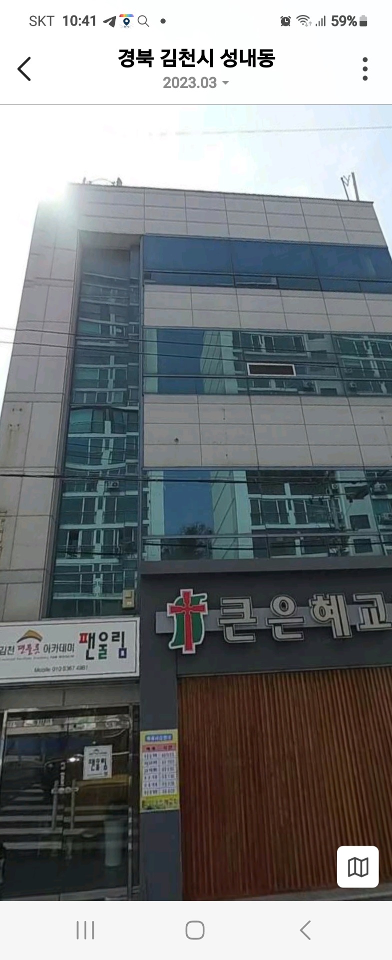 평면도