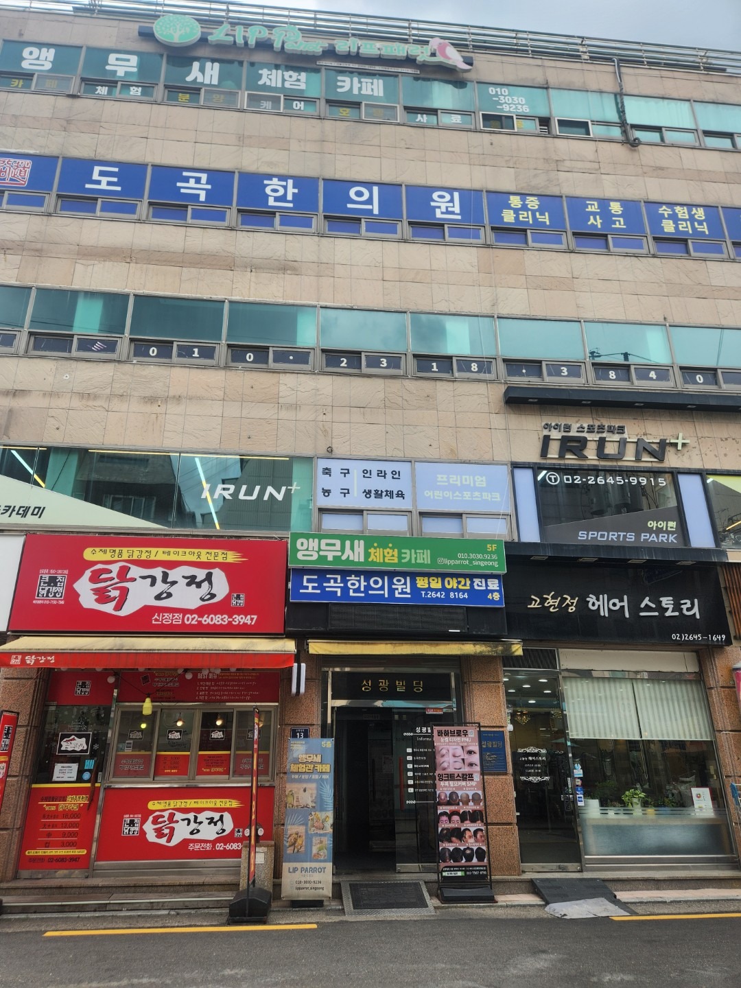매물 썸네일