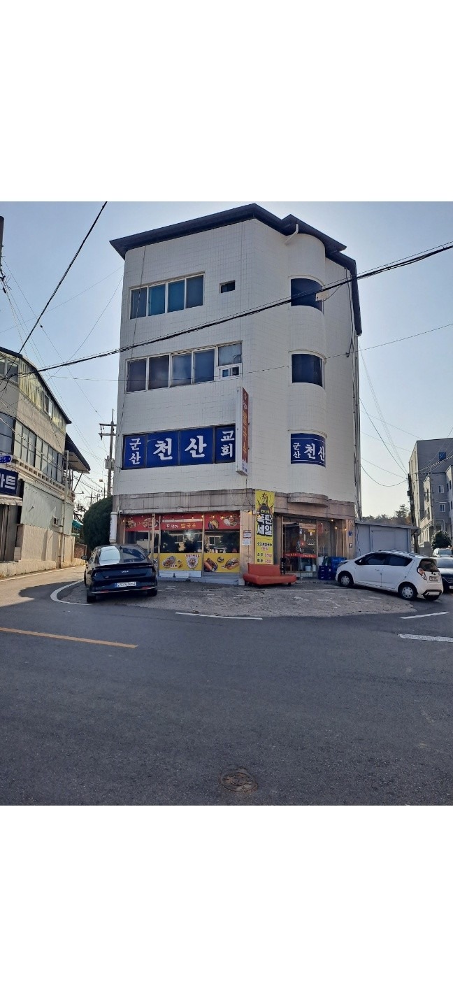 매물 썸네일