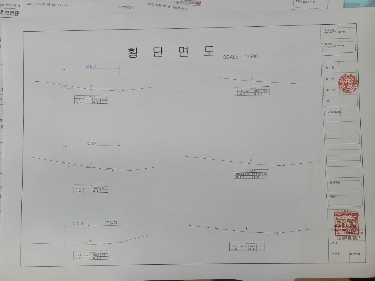 평면도